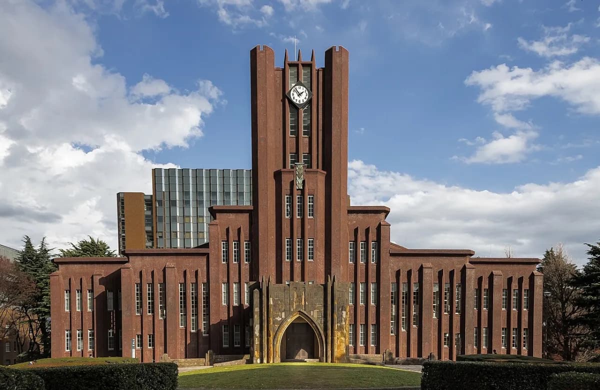 东京大学安田讲堂